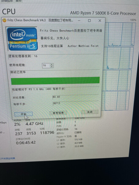 AMD锐龙5这cpu鲁大师跑分多少&hellip;急需？