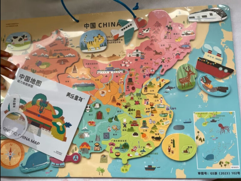美乐童年中国地图拼图应该注意哪些方面细节？全方位评测分享！