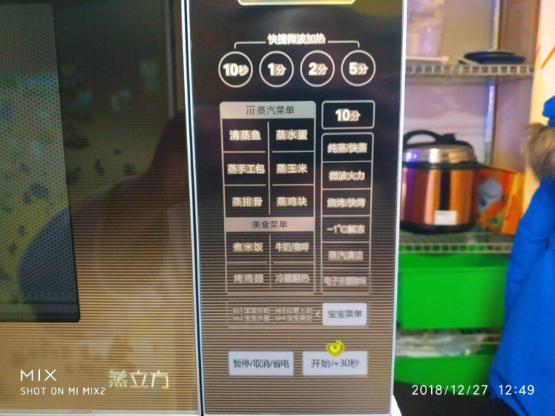 微波炉美的X5-251C微波炉家用冰箱评测质量怎么样！评测质量好吗？