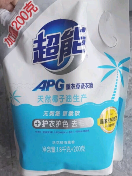 超能洗衣液1kg+500g*2补充装评测质量好吗？一定要了解的评测情况！