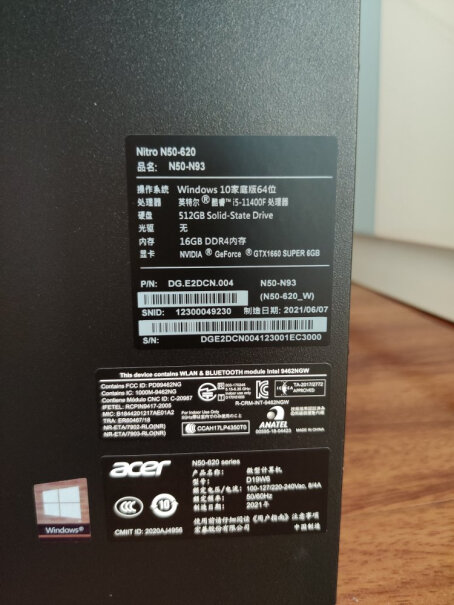 宏碁暗影骑士·崭N98游戏电脑水冷主机11代i7-11700能加装机械硬盘吗？