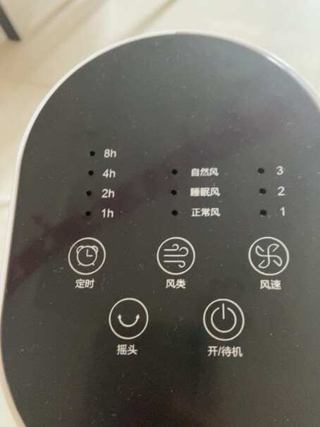 海尔Haier塔扇声音大吗？