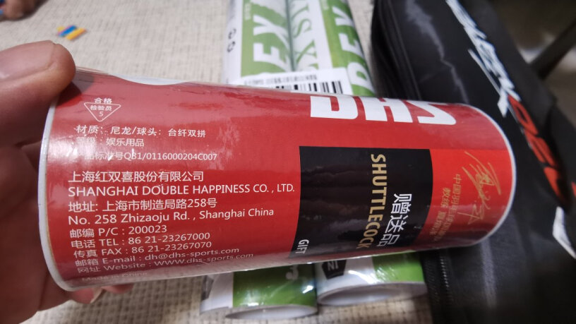 红双喜DHS羽毛球拍对拍合金羽拍1010新老包装随机请问小孩用好用吗？