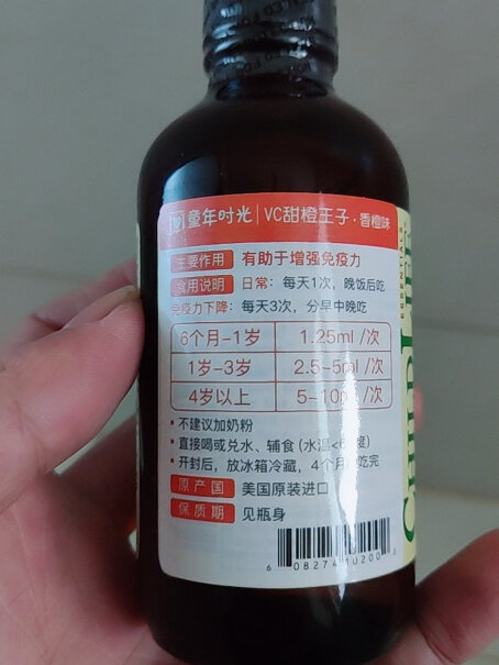 ChildLife液体钙乳钙22473ml大白守护童年孩子个子矮喝这个有用吗？