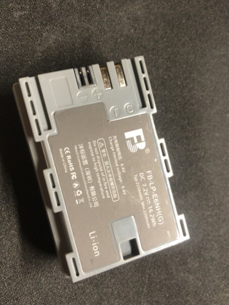 沣标(FB) LP-E6 数码相机电池为何我的LP-E6+容量是1300mAh，评论中的都是1800mAh啊？何解？