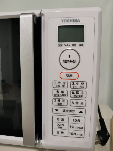 东芝TOSHIBA家用智能微波炉电烤箱问下大家，这款烤箱运行时有声音吗？