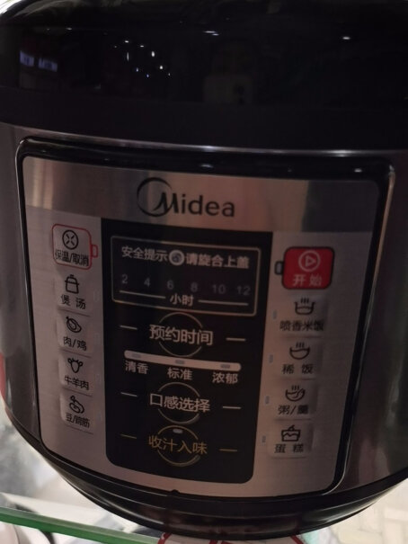 美的提鲜系列智能电压力锅5L家用多功能不粘双胆高压快煮上蒸下煮米饭要自己设置时间吗？