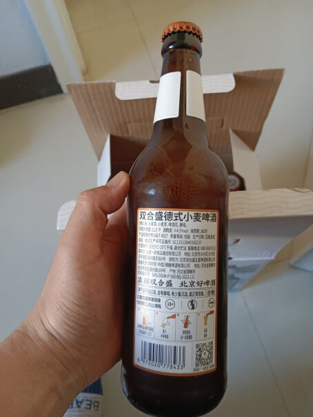 双合盛啤酒精酿啤酒德式小麦老北京品牌评测结果好吗？买前一定要先知道这些情况！