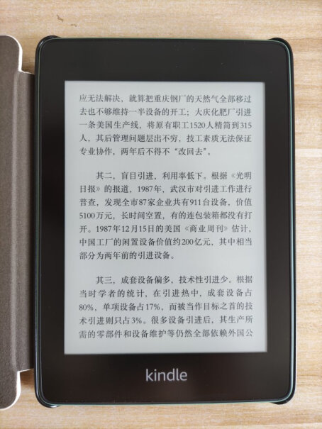 Kindle PW 8G阅读器-书卷礼盒阅读灯是自动感应开启还是需要手动开启？