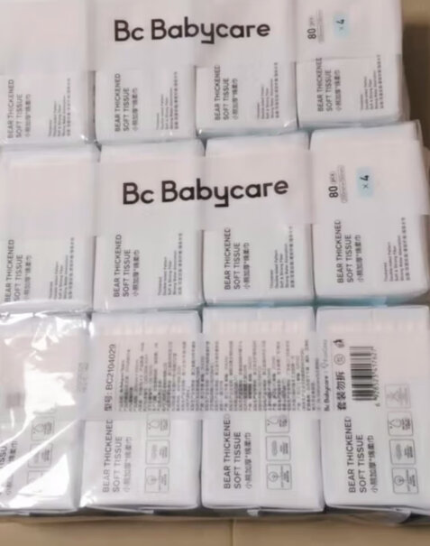 bc babycare湿两用bcbabycare绵柔巾成人婴儿可用质量真的好吗？新手小白评测报告？