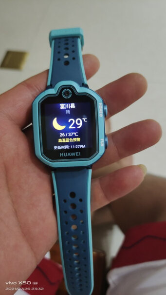 智能手表华为儿童电话手表3 Pro超能版评测值得买吗,使用良心测评分享。
