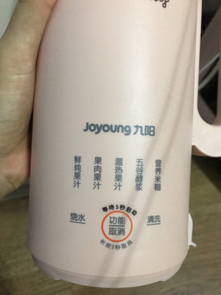 九阳Joyoung加热时塑料味大吗，用几个后还有吗？