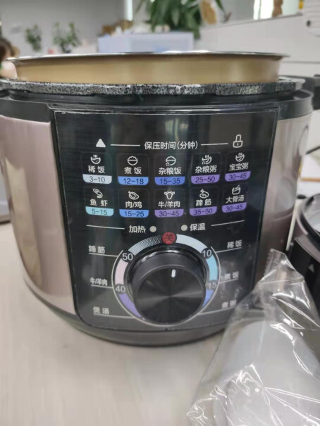 美的电压力锅5L家用高压锅大旋钮多功能菜单开盖收汁会响吗？吓人的那种。