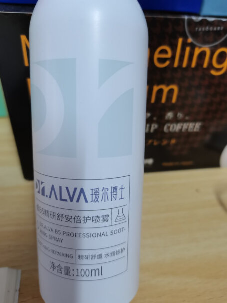 瑷尔博士尔博士Dr.Alva爽肤水尿酸补水发货喷雾舒缓评测质量好吗？图文评测！