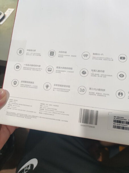 Redmi小爱触屏音箱8音响可以学习用吗？