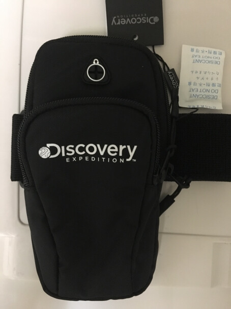 户外背包Discovery臂包手臂包分析应该怎么选择,评测怎么样！