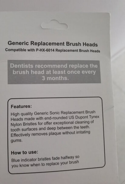 电动牙刷适配飞利浦电动牙刷头适用HX6730最新款,分析哪款更适合你？