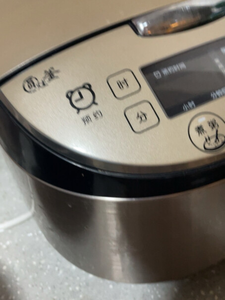 电饭煲半球智能电饭煲电饭锅3来看下质量评测怎么样吧！一定要了解的评测情况？