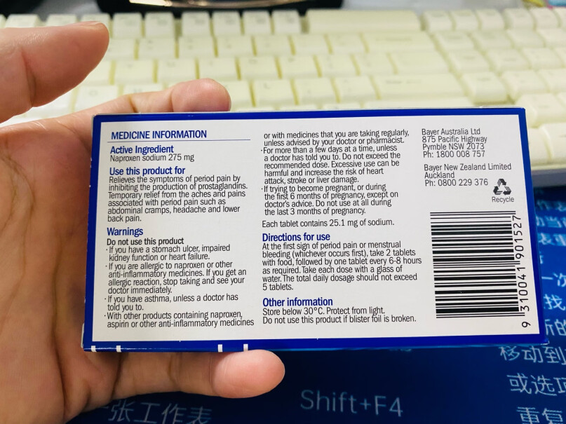 拜耳Bayer澳洲Naprogesic痛经女性经期姨妈腹痛止疼痛拜耳痛经小蓝片痛经止痛药片颗粒24粒治痛经小蓝片和布洛芬哪个伤害小点啊？长期吃？