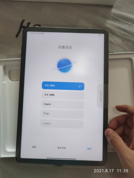 xiaomi112.5K120Hz高清平板小米英寸平板5支持插流量卡吗？