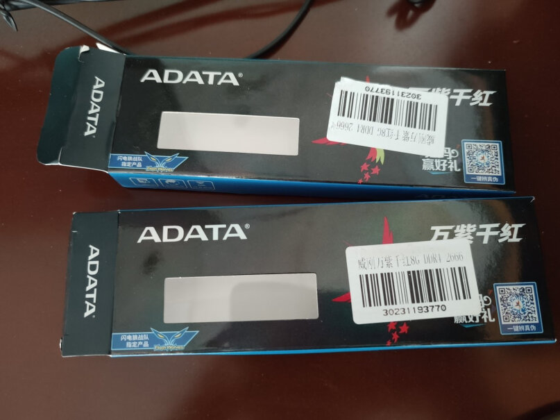 威刚(ADATA) DDR4 2666 台式机内存条 4G内存如果买回来不兼容咋处理？