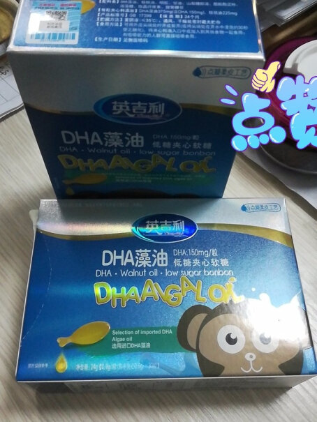 DHA英吉利dha儿童青少年成人DHA藻油优缺点测评,分析性价比质量怎么样！