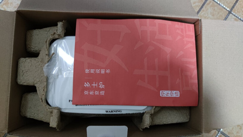 京东（JINGDONG）面包机京东京造烤面包机深度剖析测评质量好不好！来看看买家说法？