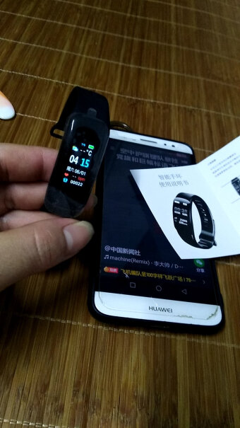 品牌+产品型号： FMJ 「升级版」血压手环app绑定不了？问什么？