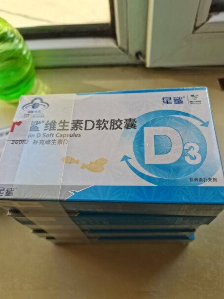 星鲨滴剂维生素软胶囊D32410d3补钙评测怎么样？最新评测揭秘！