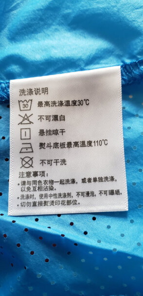 户外风衣探拓防晒衣男女户外UPF40+轻薄防紫外线透气皮肤衣功能评测结果,适不适合你！看质量怎么样！