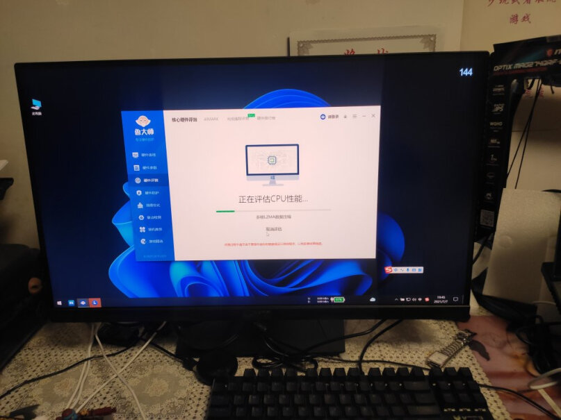 微星MSI27英寸显示器2k2k 165hz HDR 10bit能同时开吗？