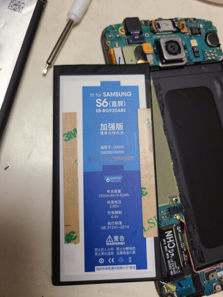 诺希S7曲屏韩版n900k能用吗？