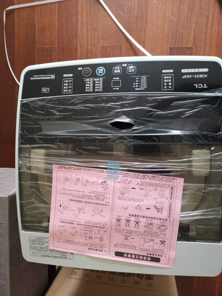 TCL10公斤大容量全自动波轮洗衣机钢化玻璃阻尼盖板我家里地不平，洗衣机底部有没有调平螺丝？