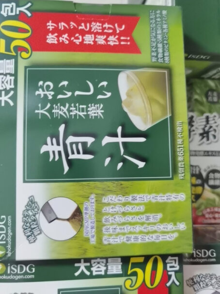 ISDG日本大麦若叶青汁果蔬膳食纤维大容量3g*60包入代餐粉3盒装分析性价比质量怎么样？最新款