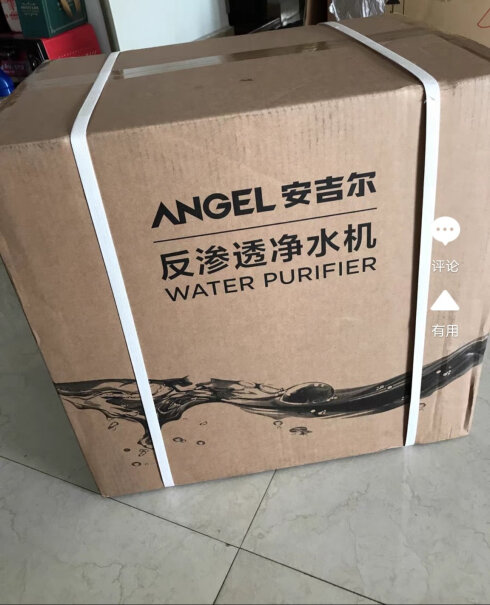 安吉尔净水器家用京品家电压力桶里存的是纯水还是净水？