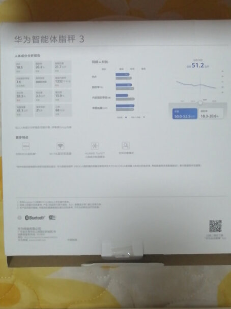 电子秤体脂14华为家用体重智能身体你们电池能用多久，放电池不用2个多月就没电了？