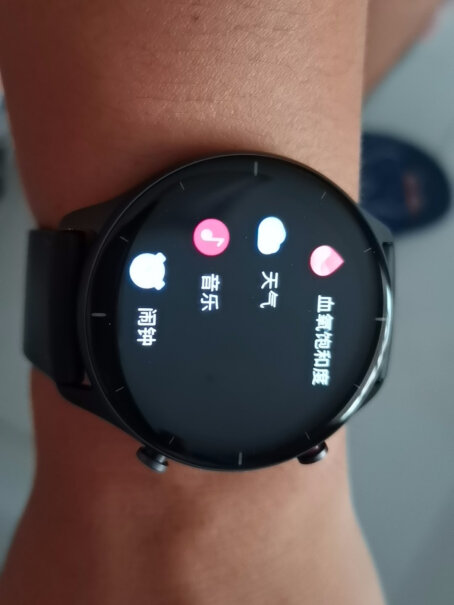 Amazfit GTR 2e 手表能不能测血压？