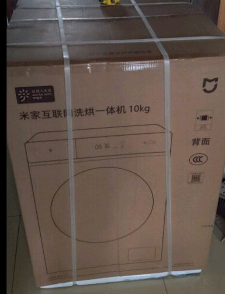 米家小米出品滚筒洗衣机全自动我是 广西灵山县的如果今天单什么时候送到？
