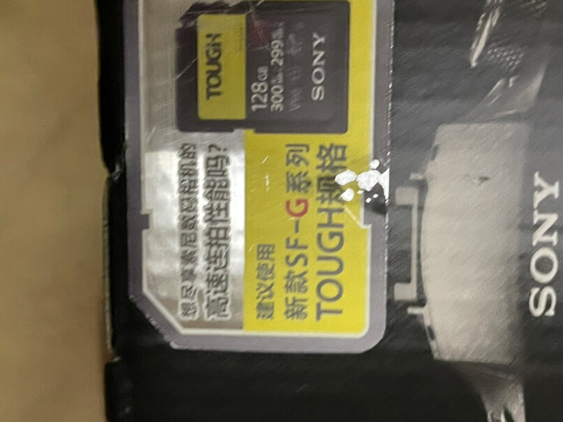 索尼DSC-RX10M3数码相机这款相机配什么型号的UV镜？