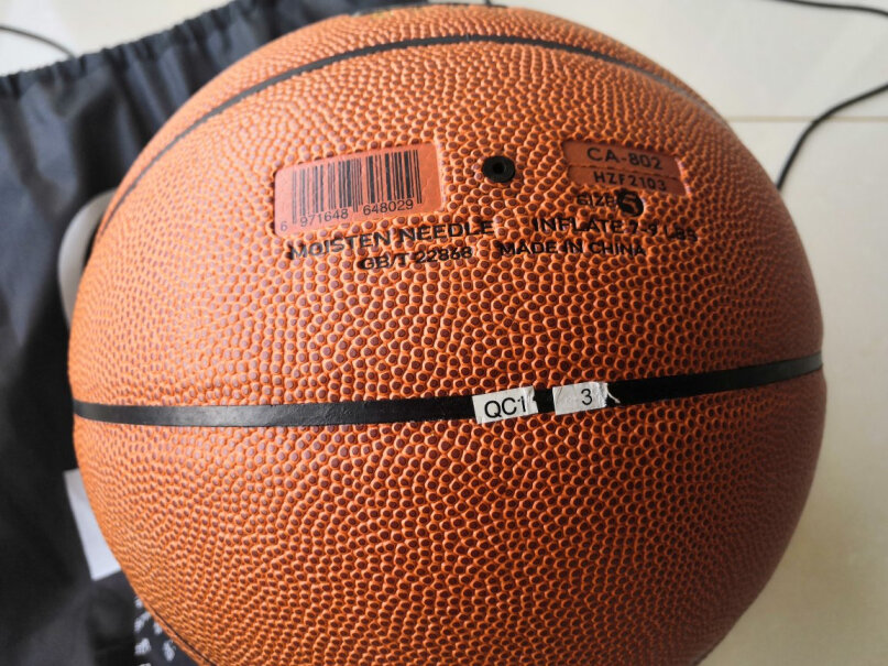 CBA健将篮球7号发泡耐磨橡胶中国蓝球球软的还是硬的？