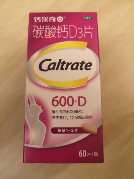 钙尔奇碳酸钙维D3片60片便秘吗，吃这个？