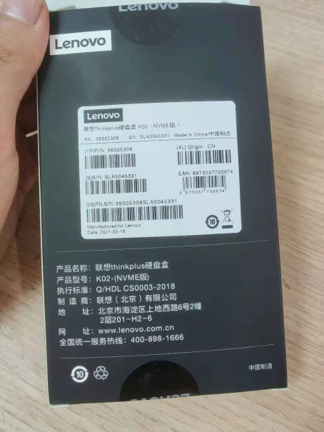 联想K02 NVMe移动硬盘盒为什么我的三星980在里面只有400mb/s啊？是正常现象吗？