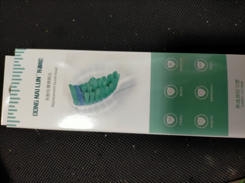 电动牙刷头东耐伦适配飞利浦电动牙刷头HX6730HX6761这就是评测结果！质量怎么样值不值得买？