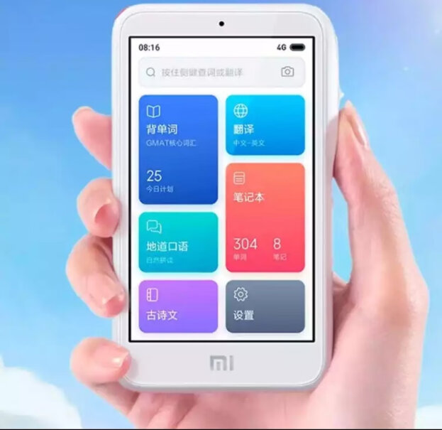 翻译机小米翻译机 AI学习家教笔 白色对比哪款性价比更高,入手使用1个月感受揭露？