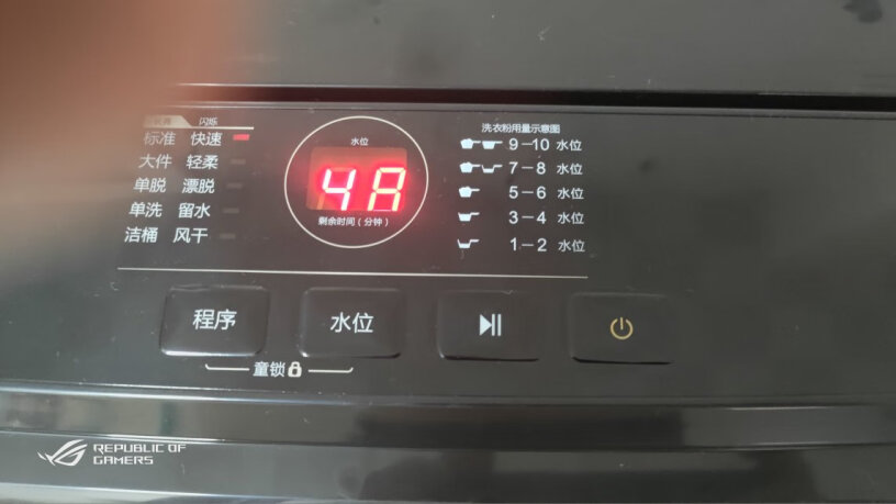 海信Hisense波轮洗衣机全自动8公斤大容量为啥我的不能标准洗，标准洗不运行，快速可以洗？