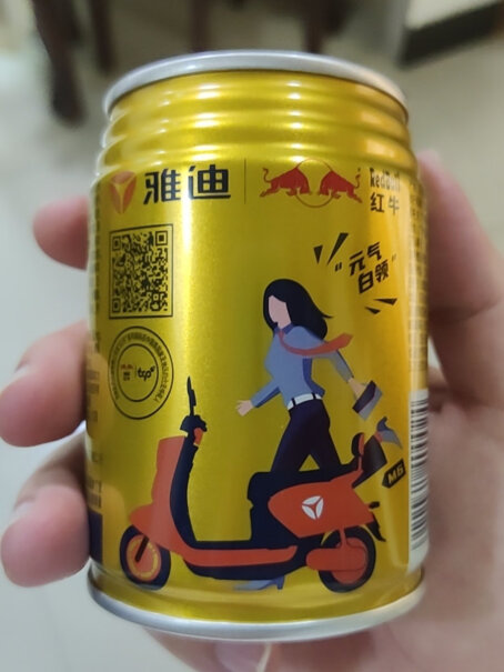 饮料牛磺酸250ml24红牛体力疲劳维生素这款是泰国的吧？