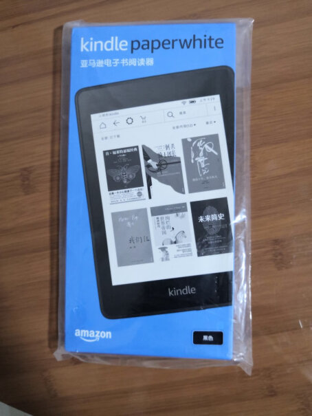 Kindle Paperwhite 经典版 8G请问在国内下载书连WiFi慢不慢？