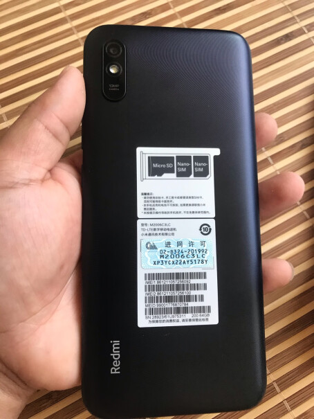 Redmi9A手机壳手机设置里不显示电池容量 你们也是吗？