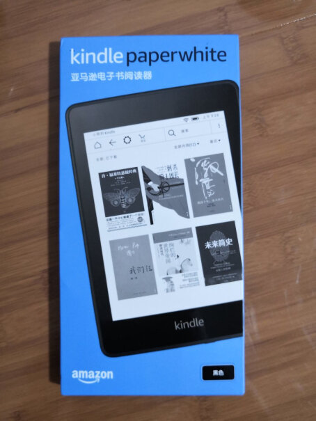 Kindle Paperwhite 经典版 8G请问8G的内存，系统占多少？8G够用吗？