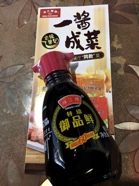 珠江桥牌特级御品鲜酱油150ml使用体验怎么样？最新款评测？